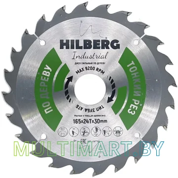 Пильный диск Hilberg HWT160